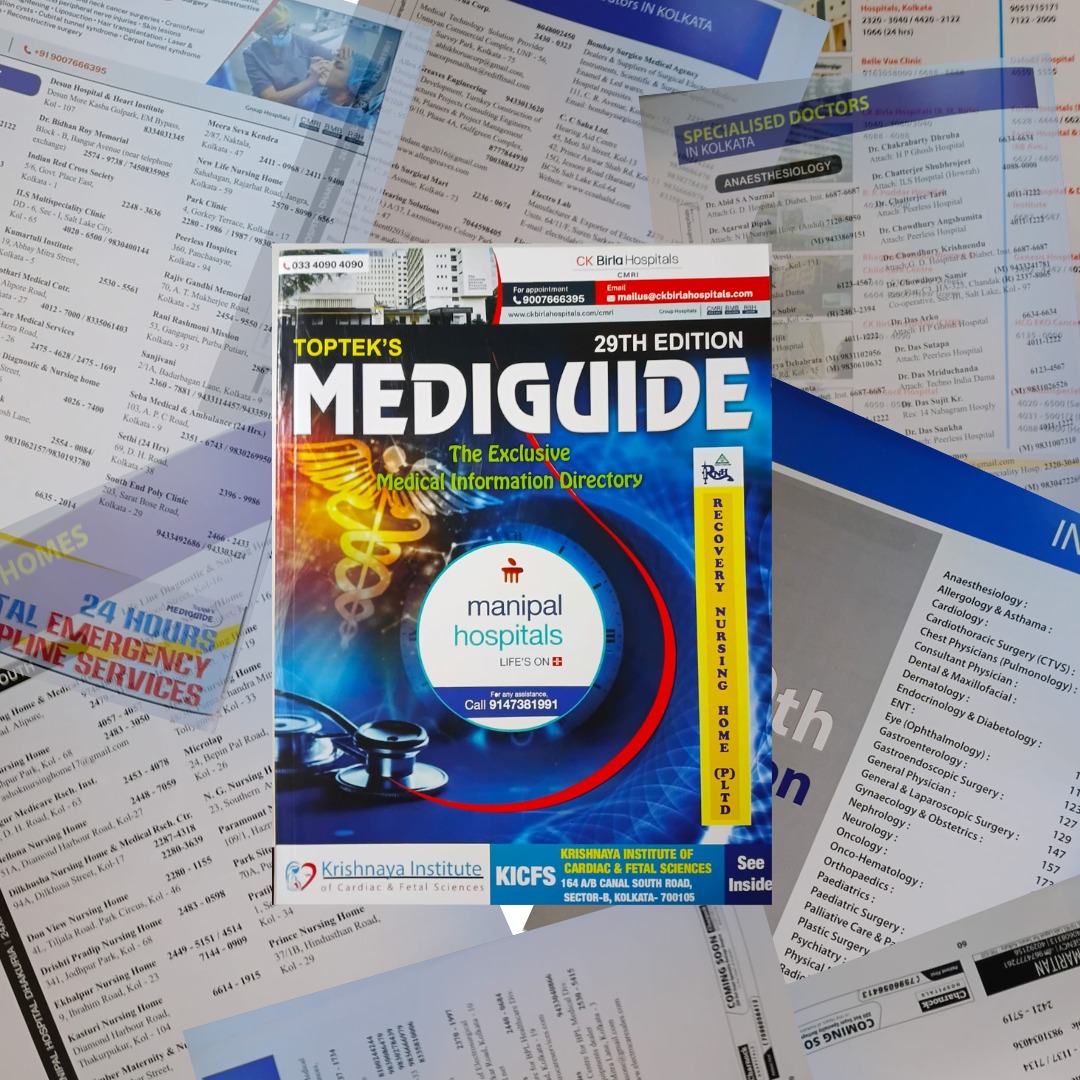 About MediGuide